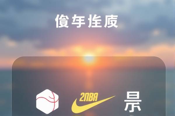 网球罗杰斯杯nba录像,2021罗杰斯杯直播